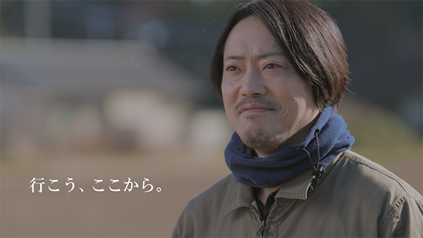 行こう、ここから。のイメージ画像3