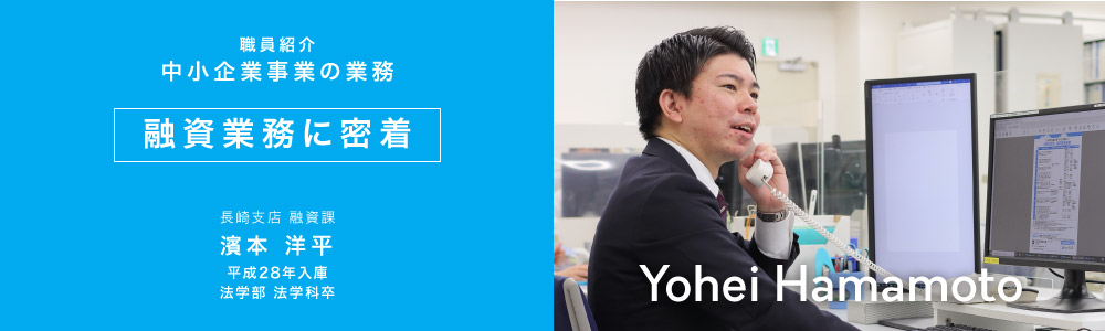 業務の瞬間を追う
