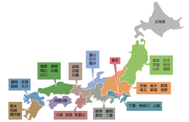 国民 金融 公庫