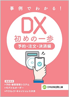 $B#D#X$K$*G:$_$N0{?)6H!&H~MF6H$J$I$N@81R6H$N3'$5$^$X(B