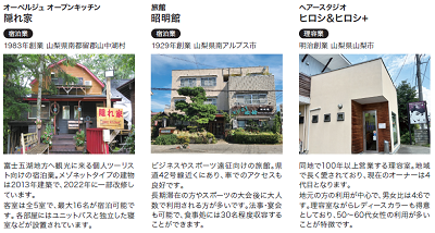 登壇予定企業はこちら